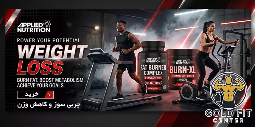 MuscleTech